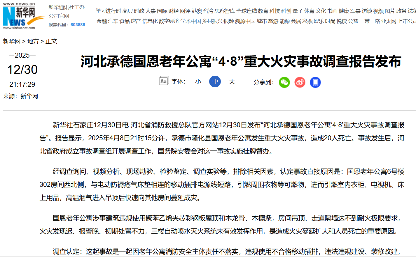 1770340903721188.png 图片1.png