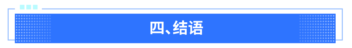 1770340944406832.png 公众号标题1-04.png