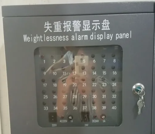 高压二氧化碳灭火系统称重