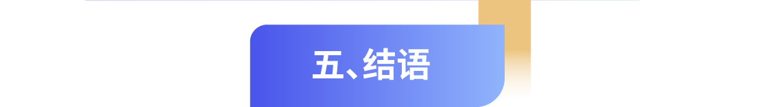 公众号标题1-05.png