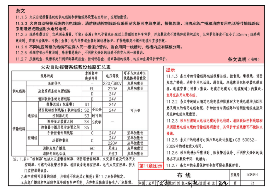 1773627402728051.png 搜狗高速浏览器截图20260316092436.png