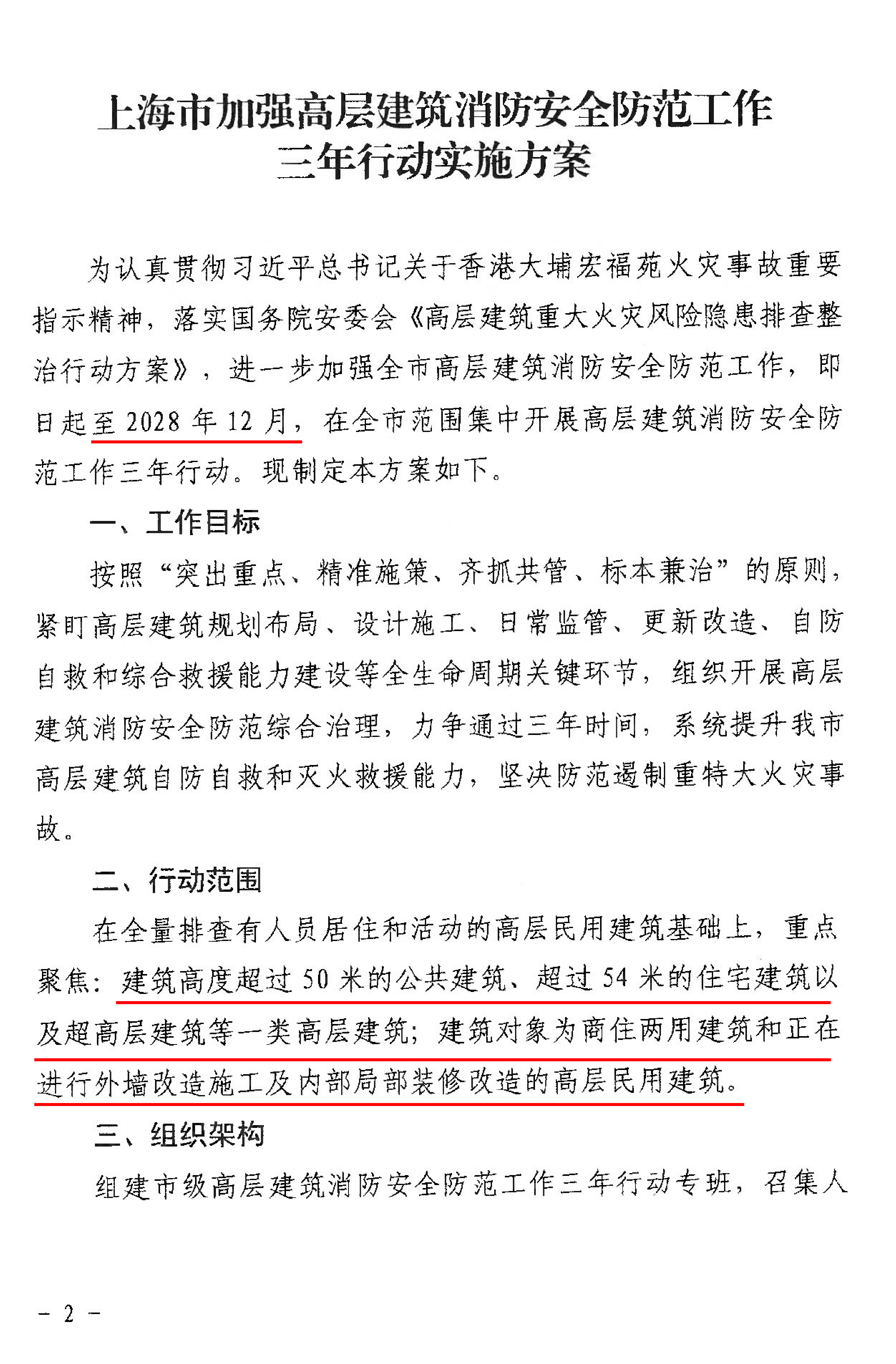 1774177118812455.jpg 2.jpg