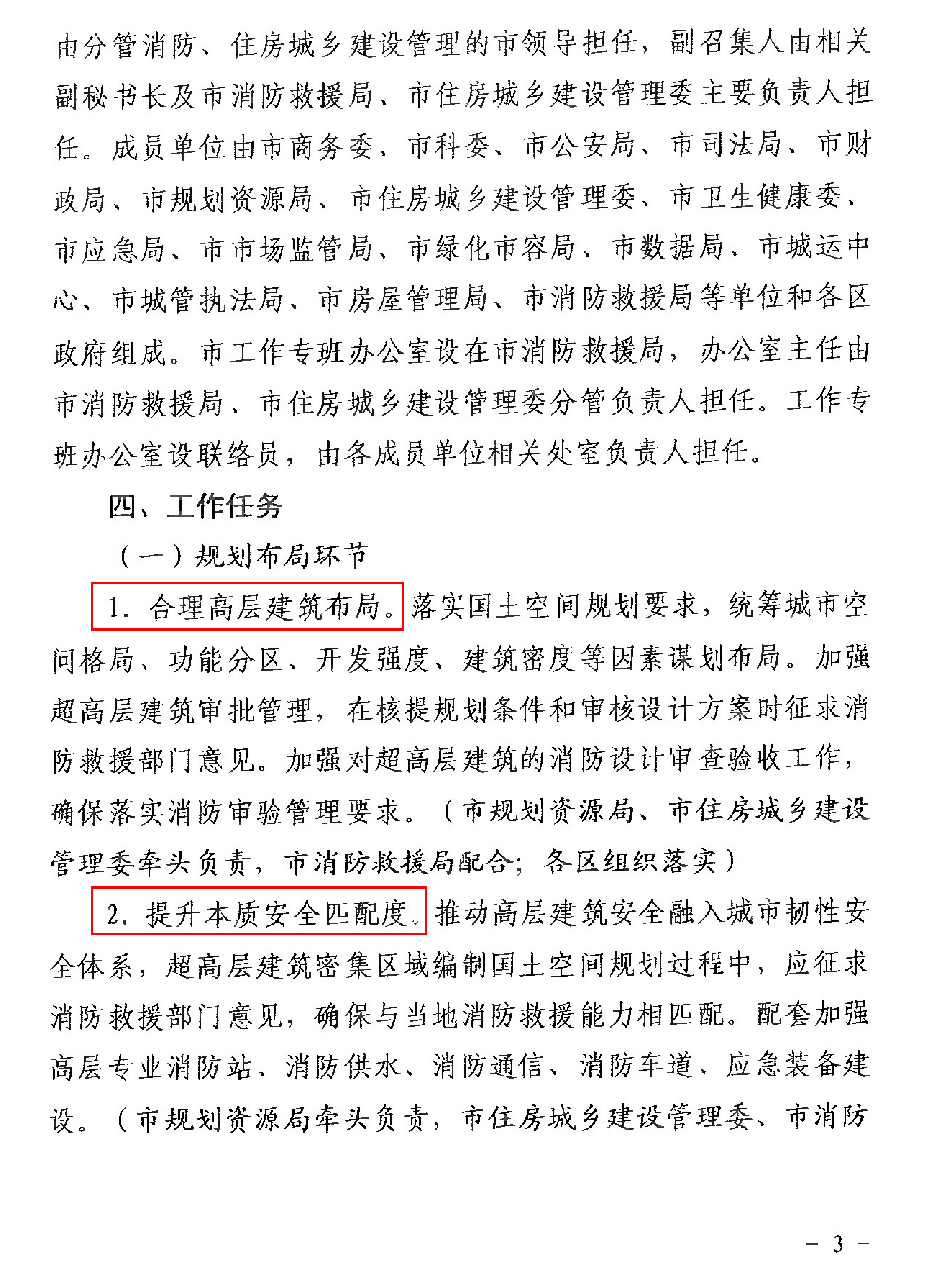 1774177123623535.jpg 3.jpg