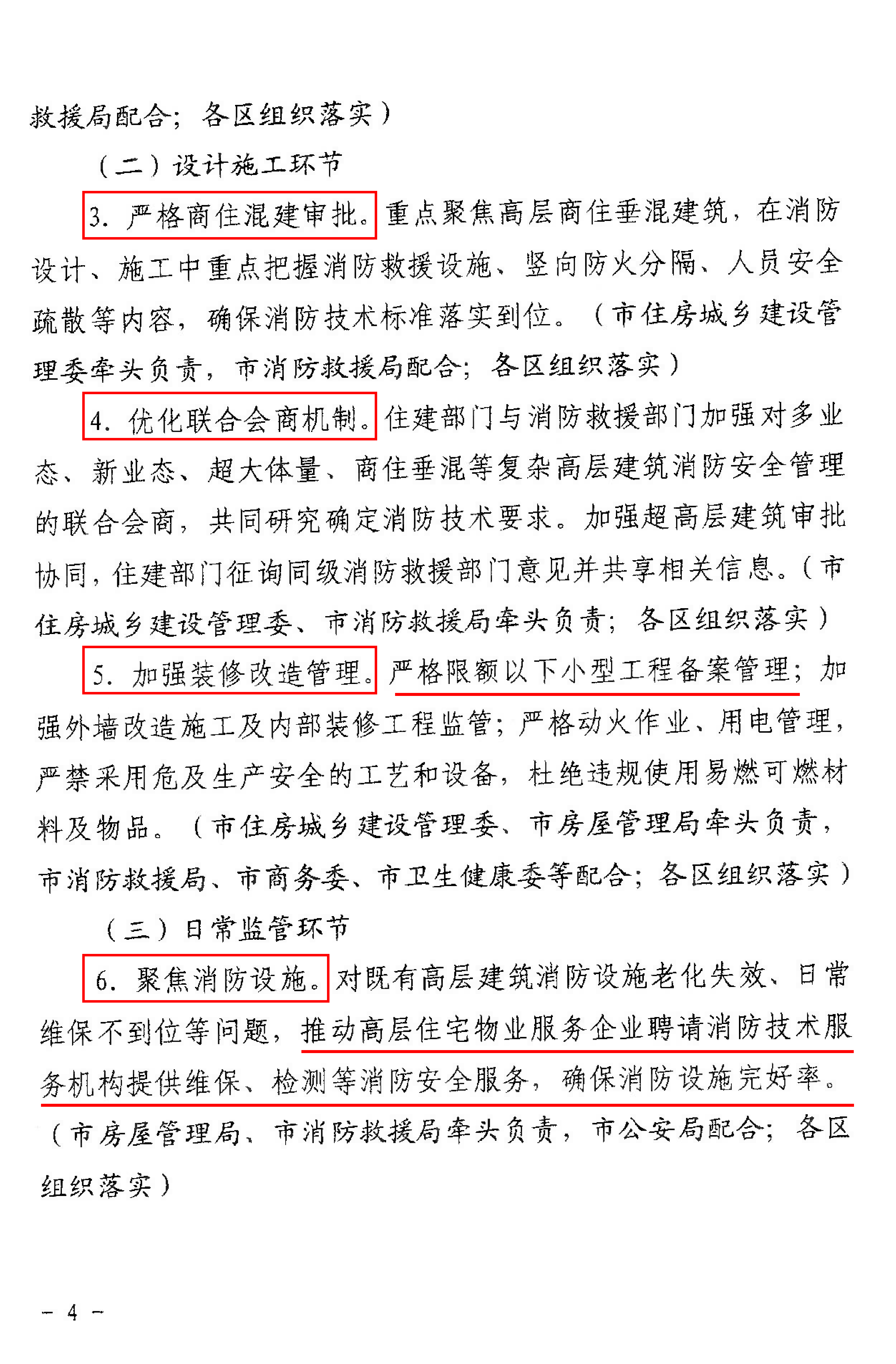 1774177129615968.jpg 4.jpg