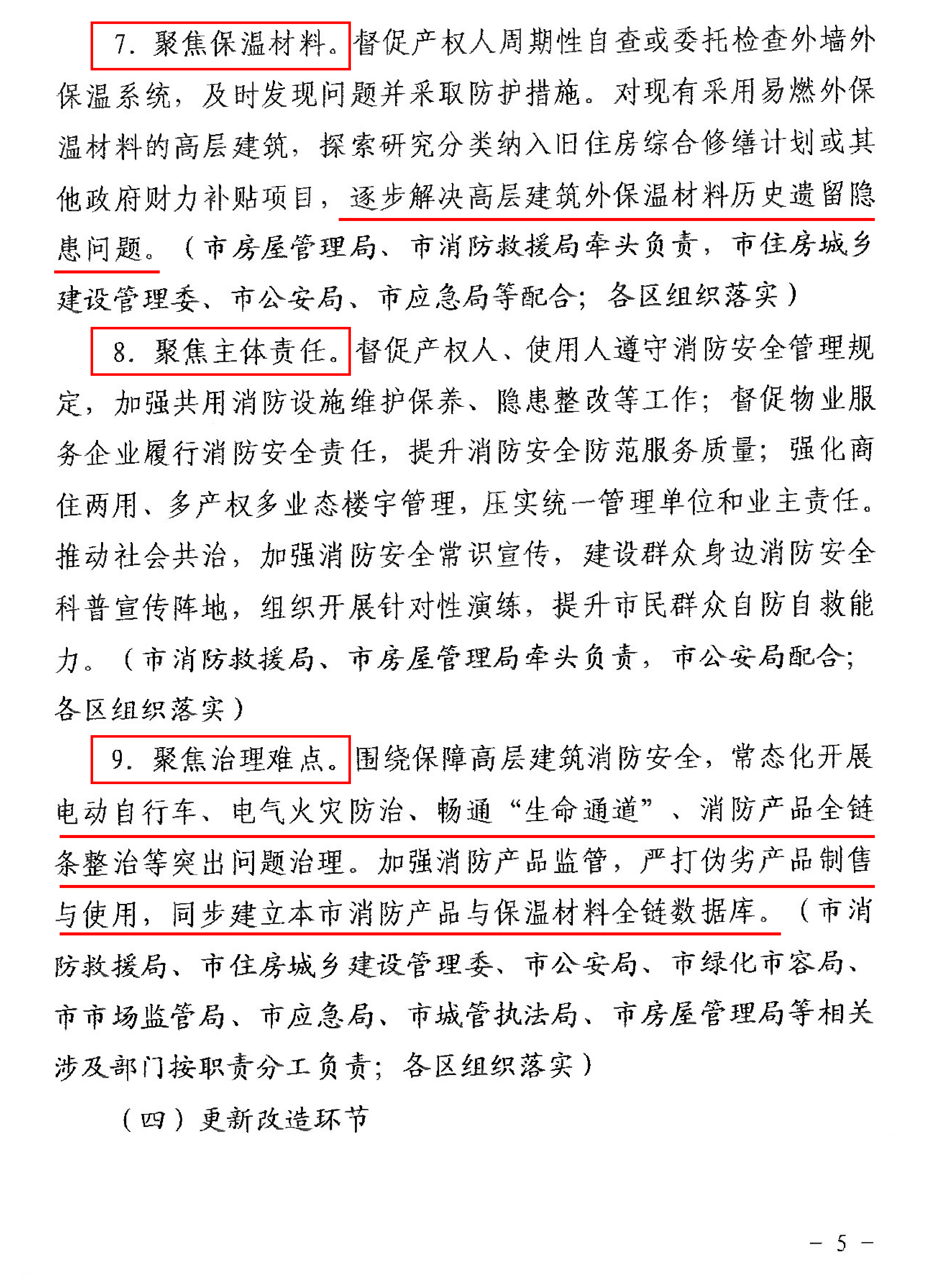 1774177135255212.jpg 5.jpg