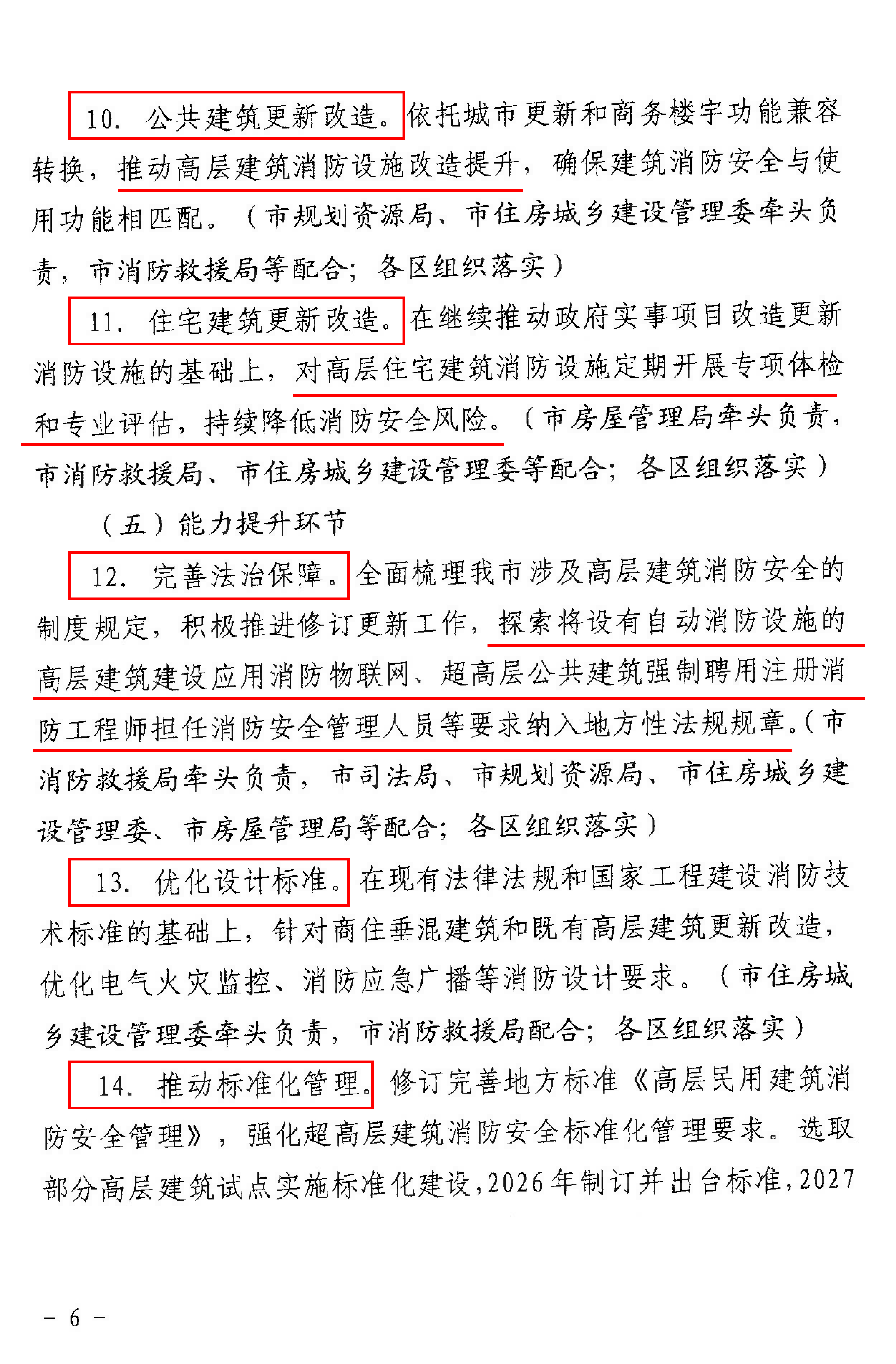 1774177142705630.jpg 6.jpg