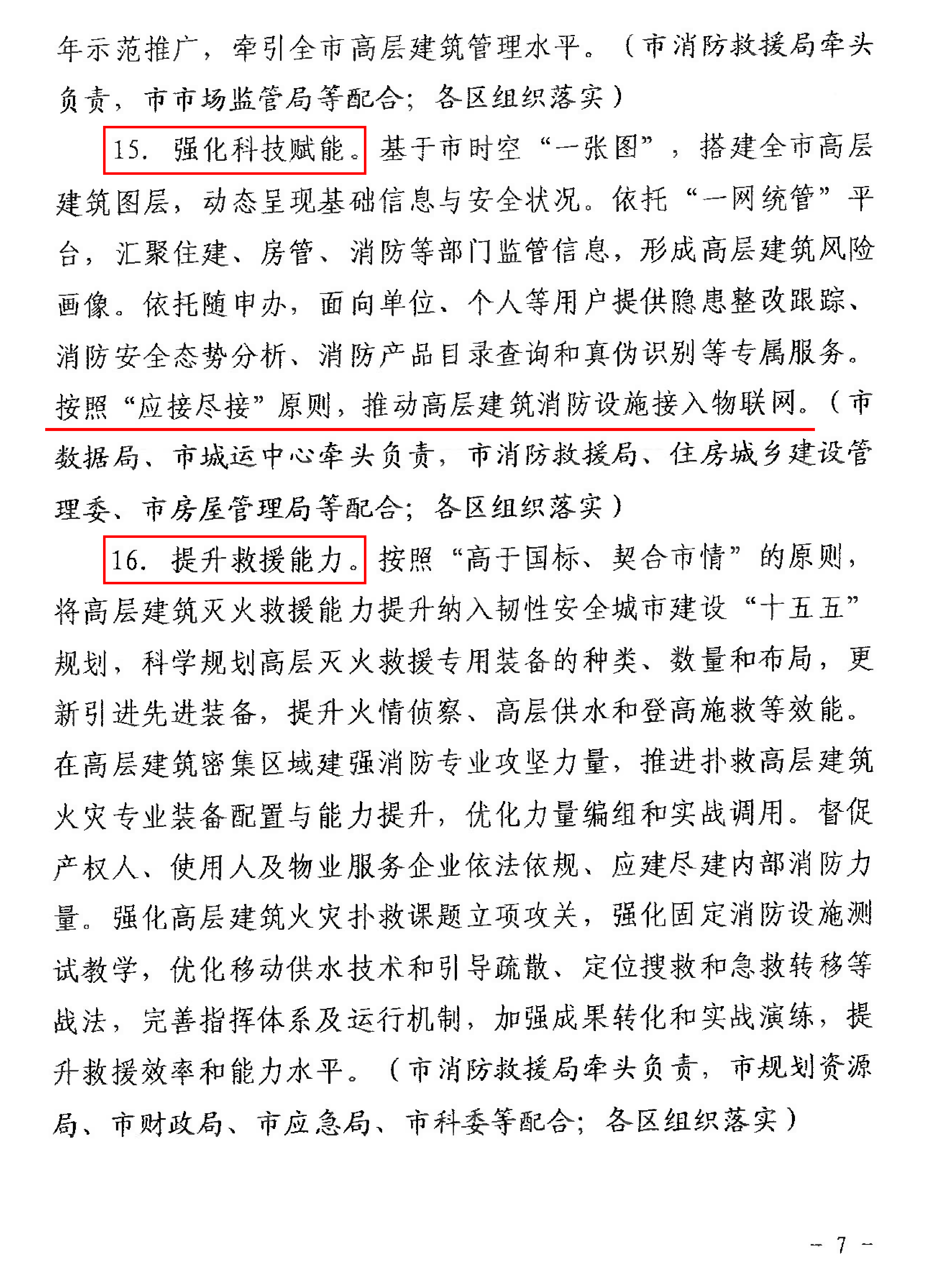 1774177148346501.jpg 7.jpg