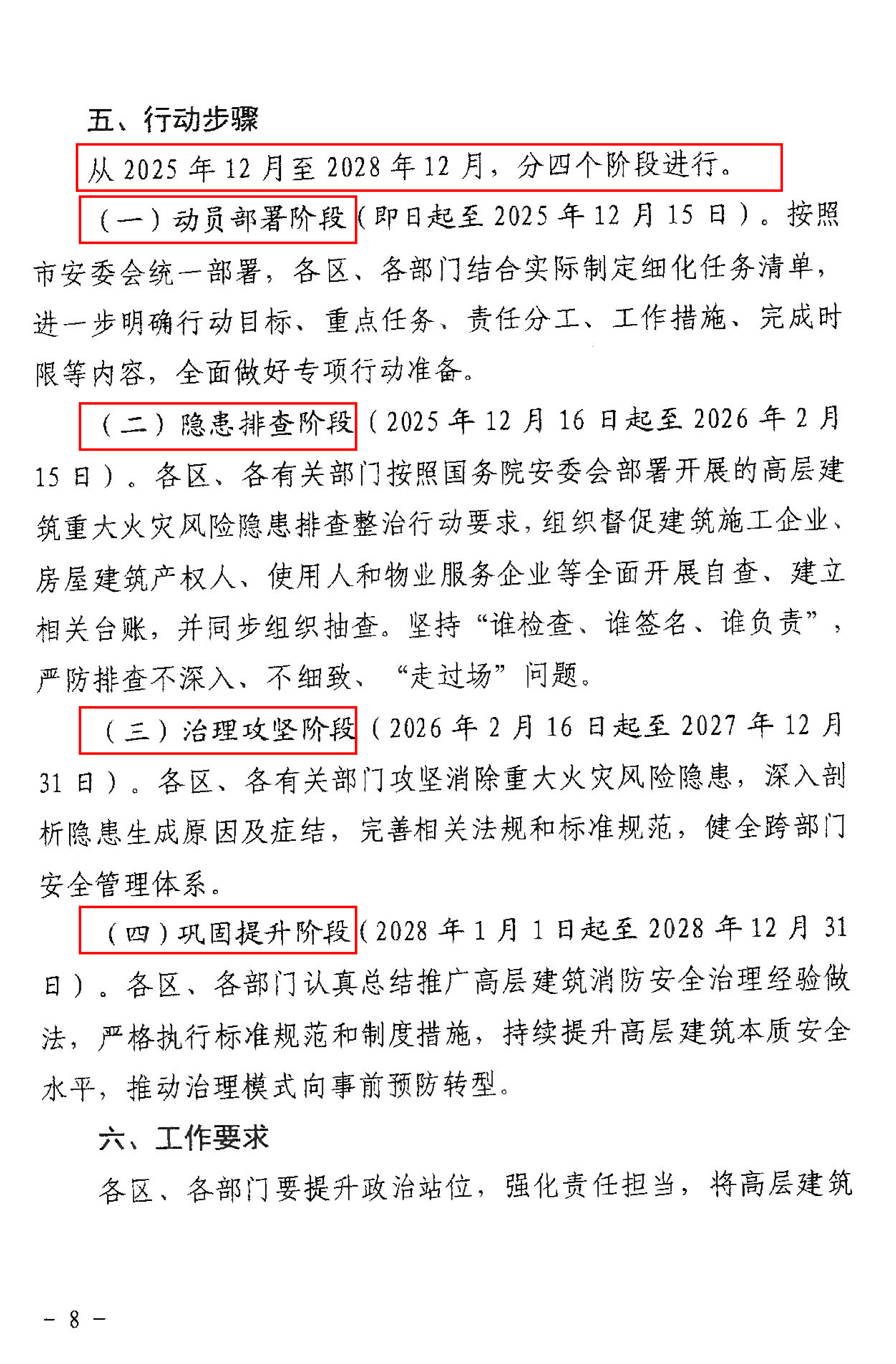 1774177160416147.jpg 8.jpg