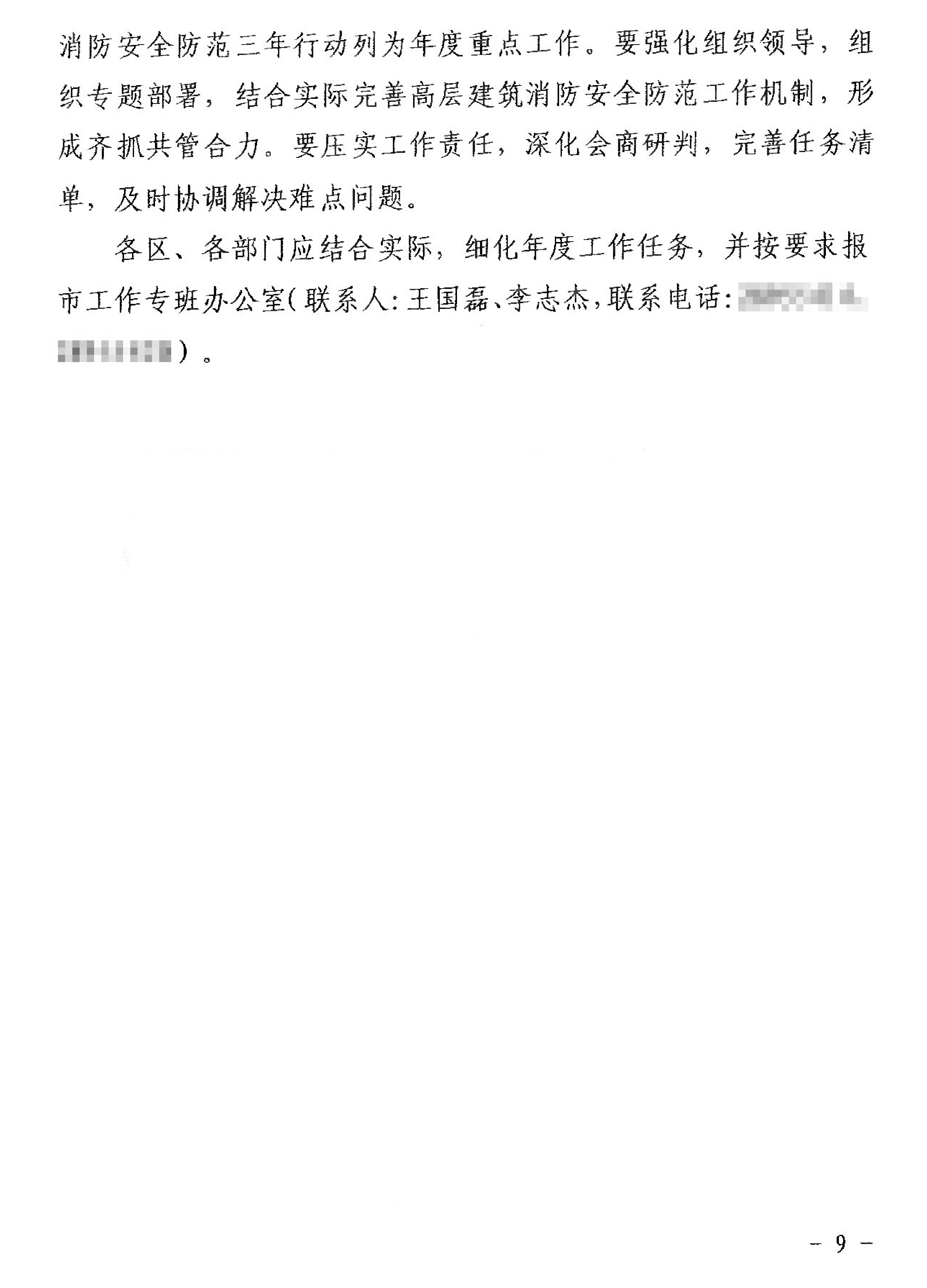 1774178977689030.png 上海 (9).png