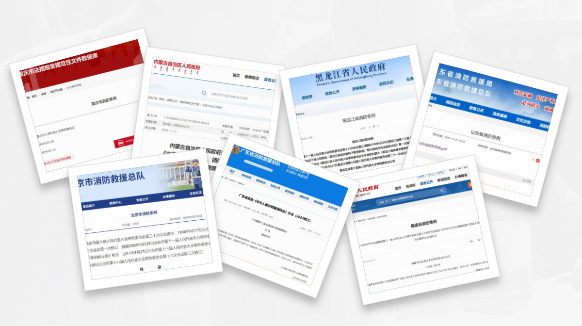 1774944697240319.png 物业跨省项目消控室单人值班