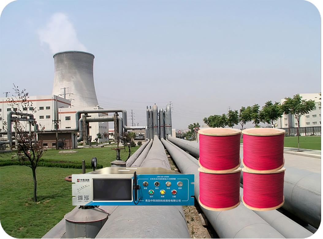 分布式光纤助力热力管网安全