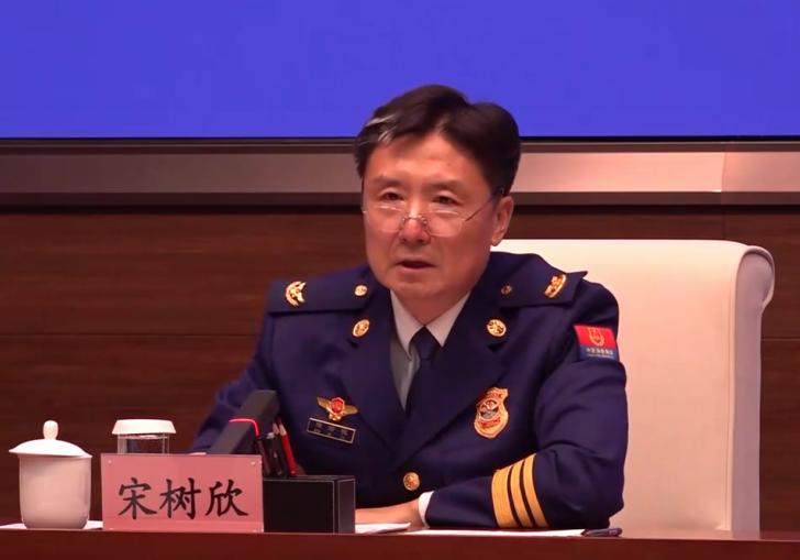国家消防救援局副局长宋树欣
