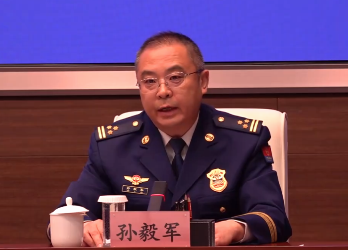 国家消防救援局消防监督司副司长孙毅军