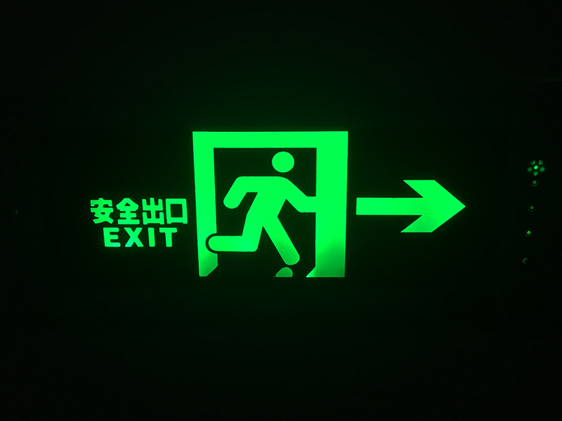 1776218462743894.jpg 疏散指示2.jpg