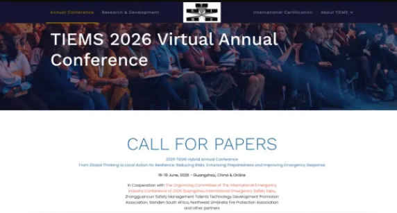 国际应急管理学会(TIEMS)2026年年会