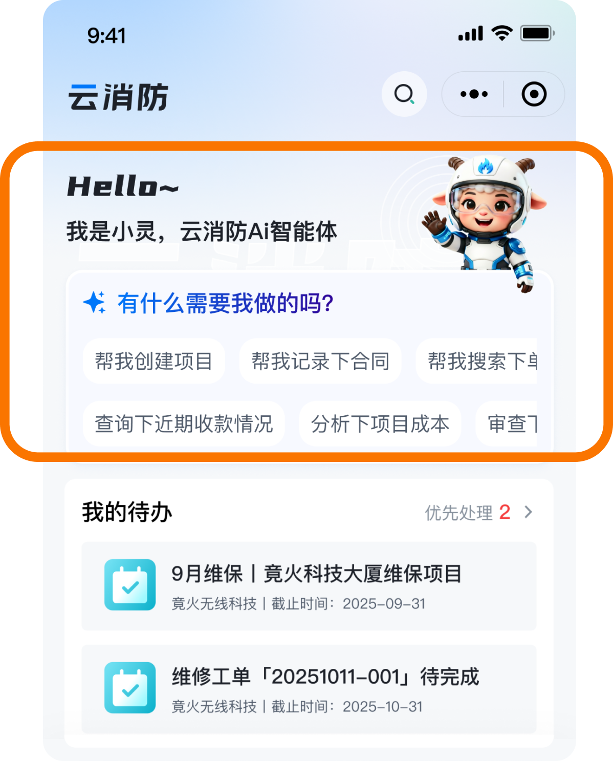 入口一.png