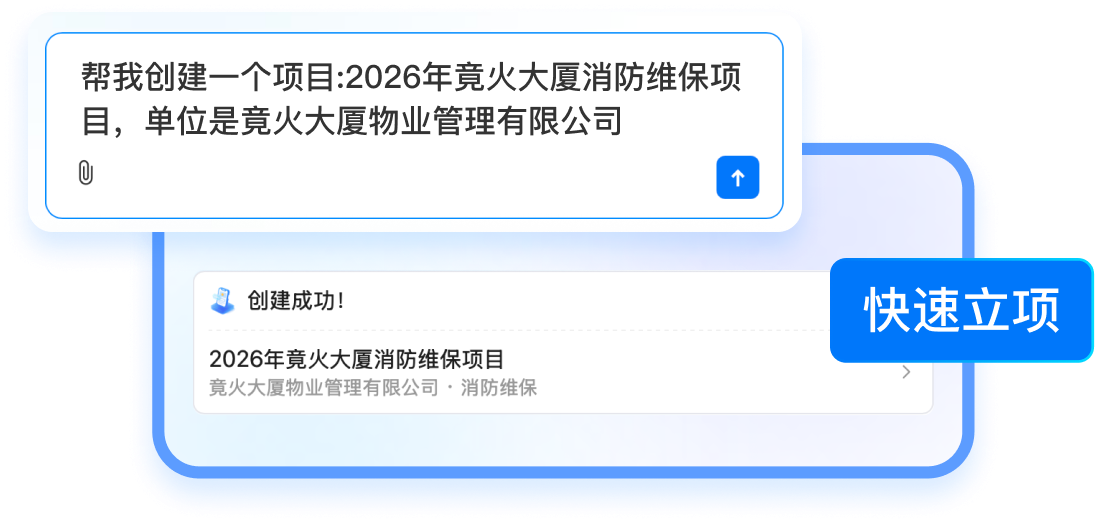 对话交互.png