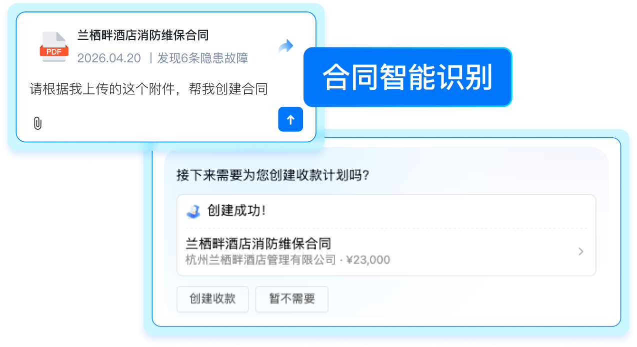 文件识别.png
