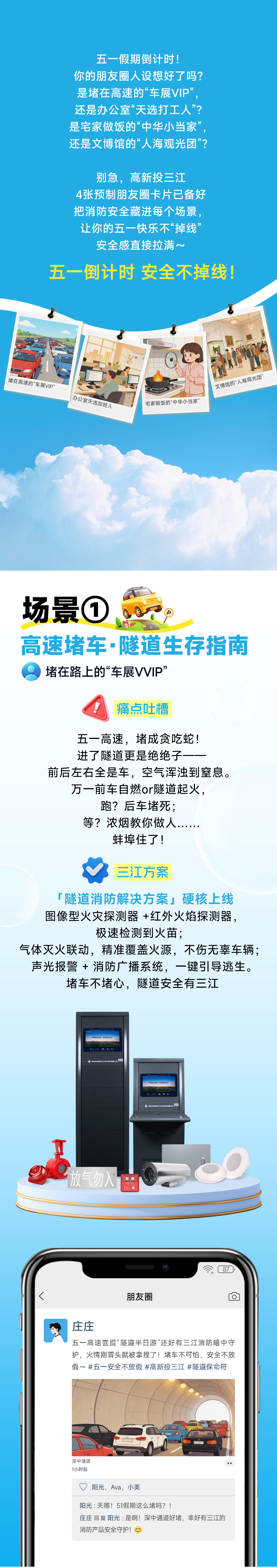 微信图片_2026-05-01_124045_280_01.jpg