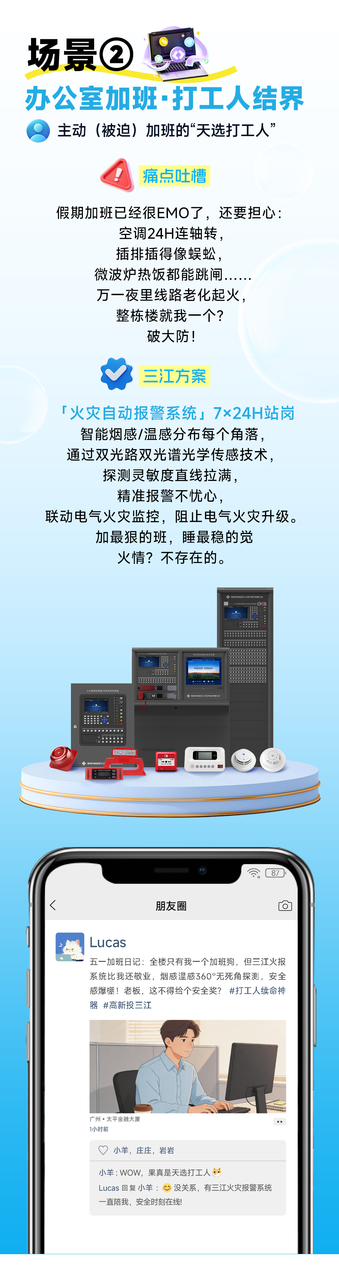 微信图片_2026-05-01_124045_280_02.jpg