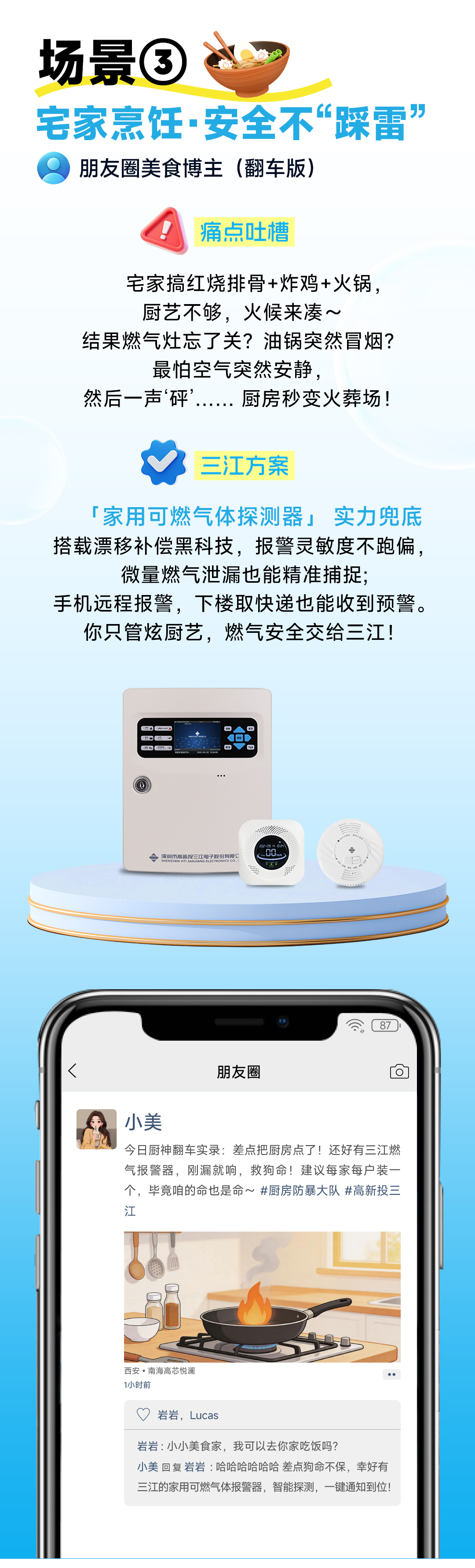 微信图片_2026-05-01_124045_280_03.jpg