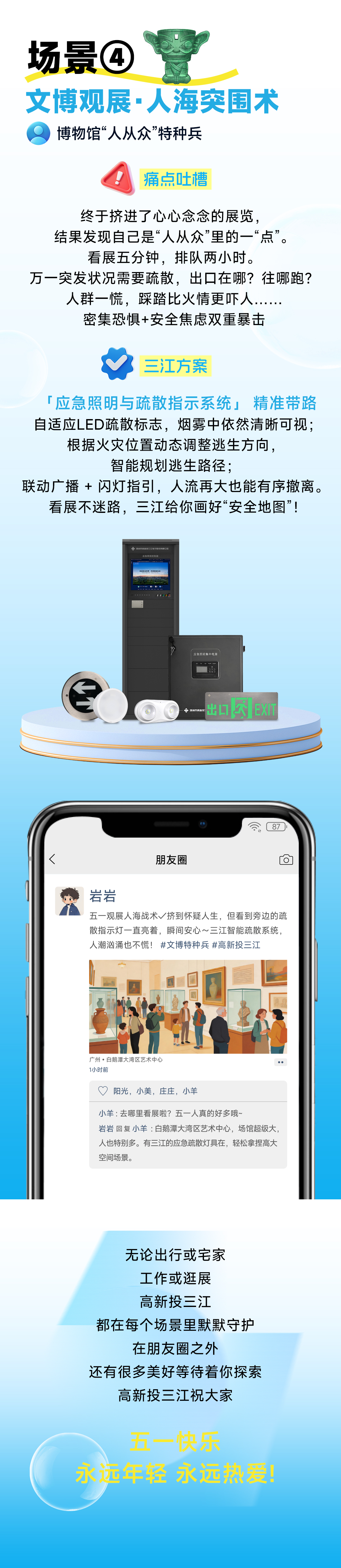 微信图片_2026-05-01_124045_280_04.jpg
