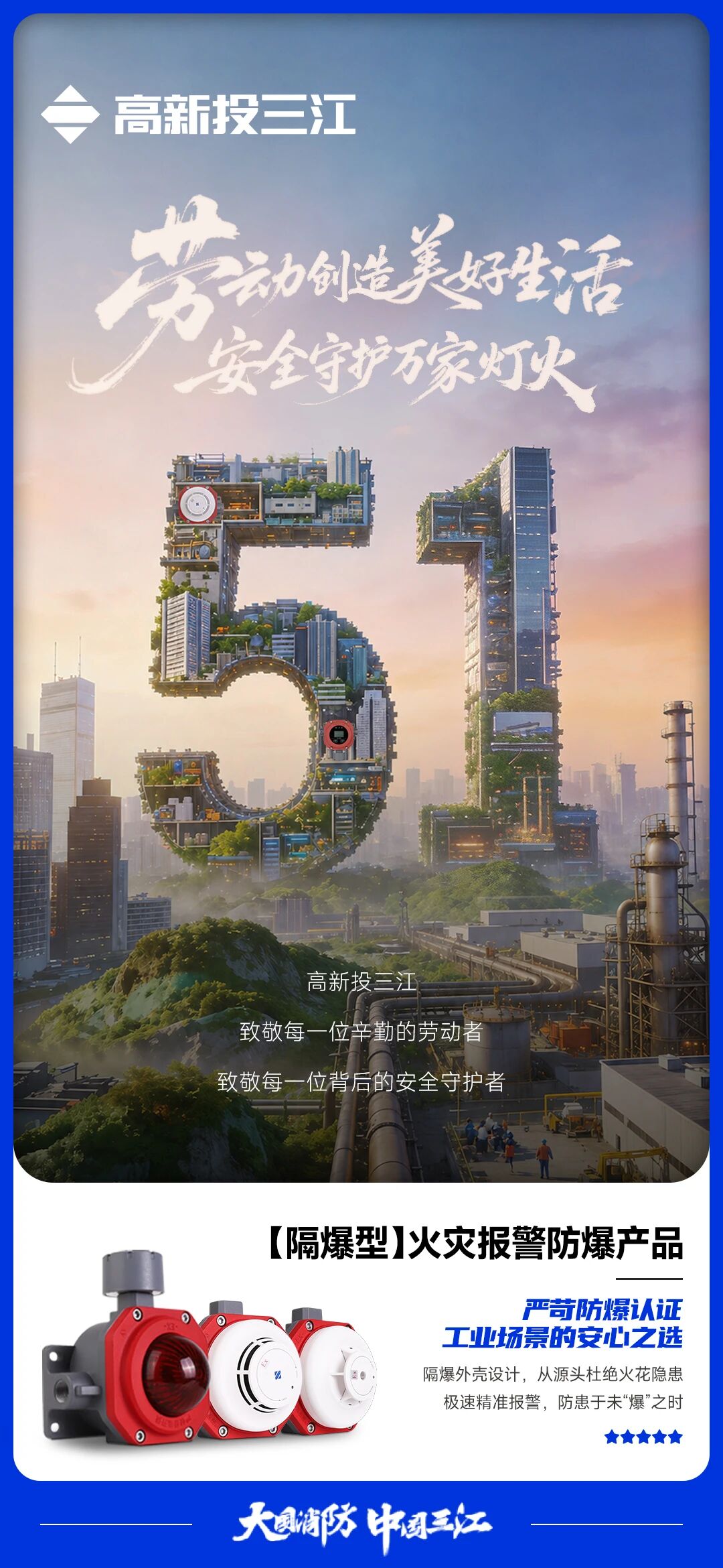微信图片_2026-05-01_124603_969.jpg