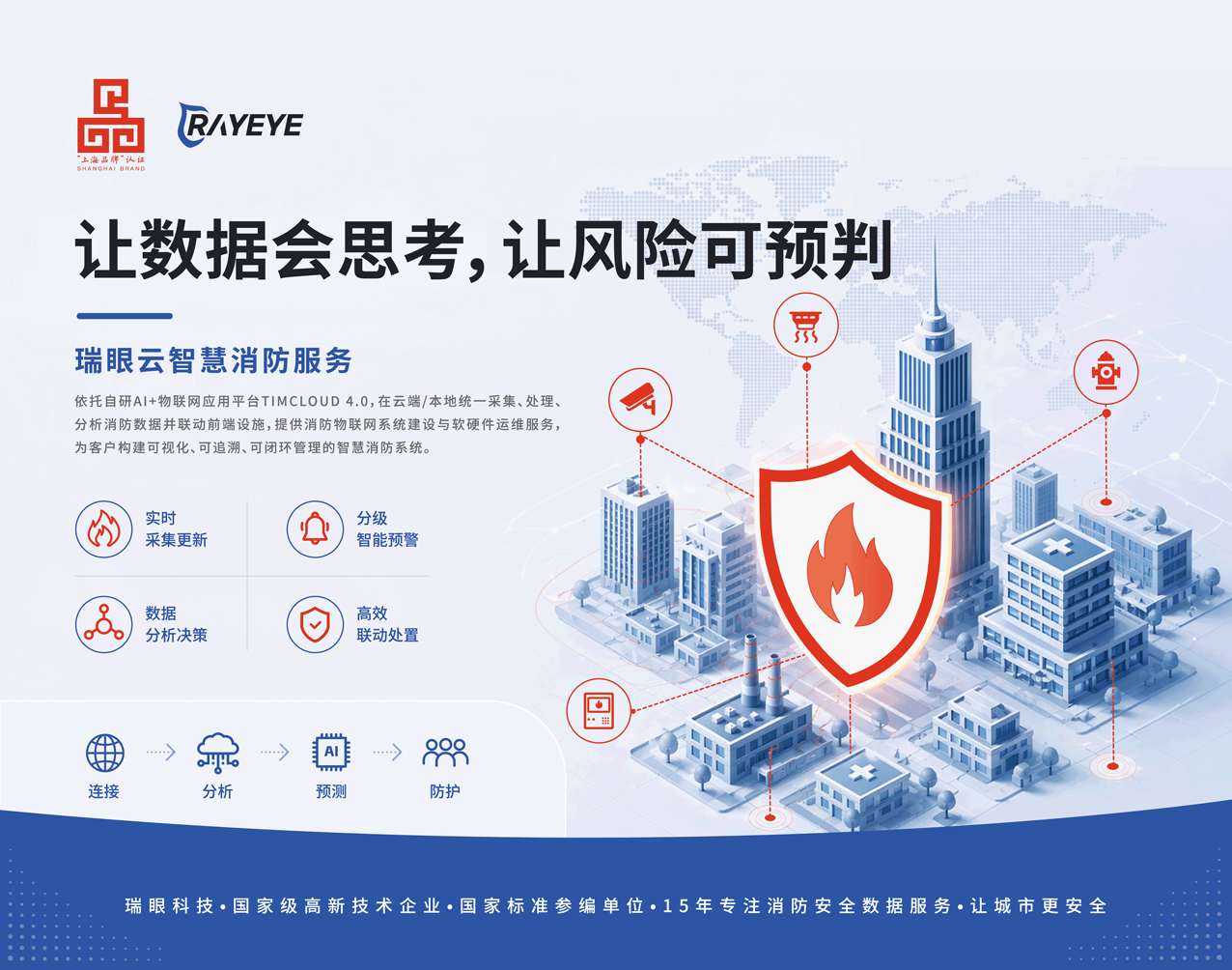 1778224278951555.png 微信图片_20260429180758_117_1921.png