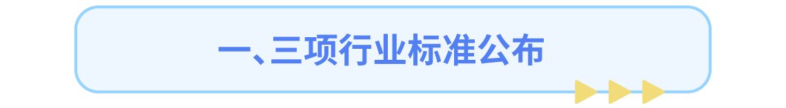 公众号标题1-01.png