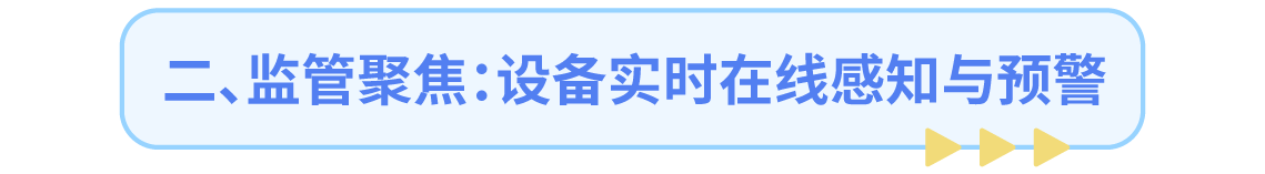 公众号标题1-02.png