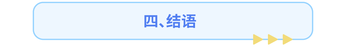 公众号标题1-04.png