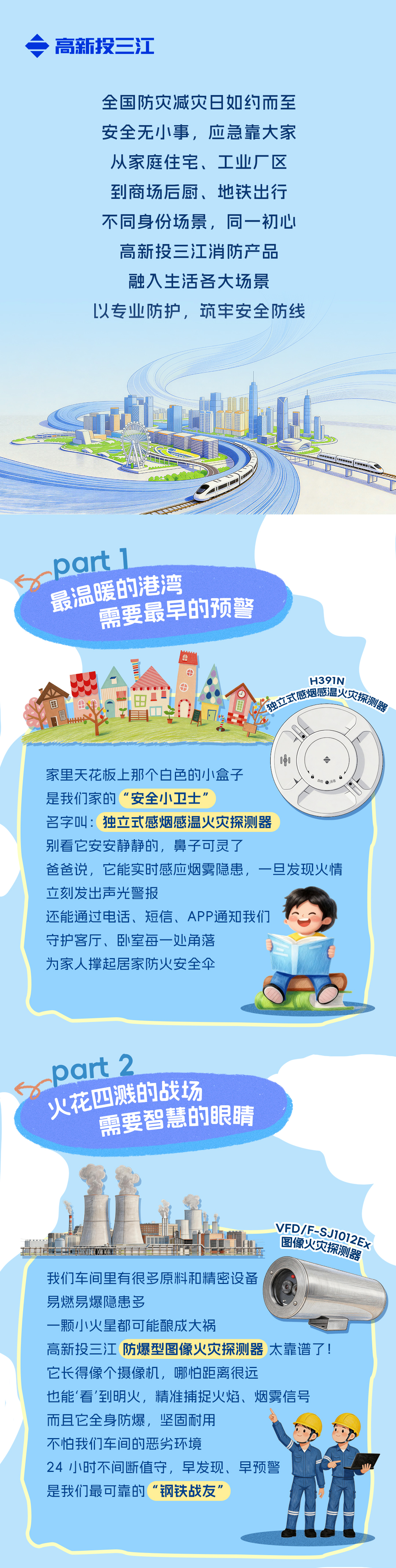 微信图片_2026-05-13_083421_856_01.jpg