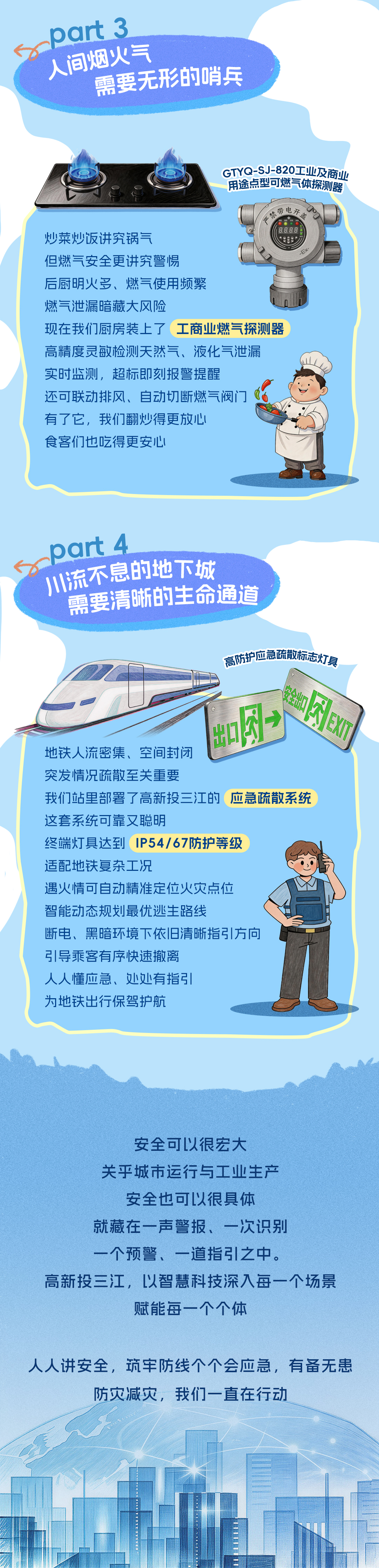 微信图片_2026-05-13_083421_856_02.jpg