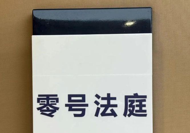 胜诉天价火灾索赔案,保险公司代位求偿8.3亿元诉请被驳回