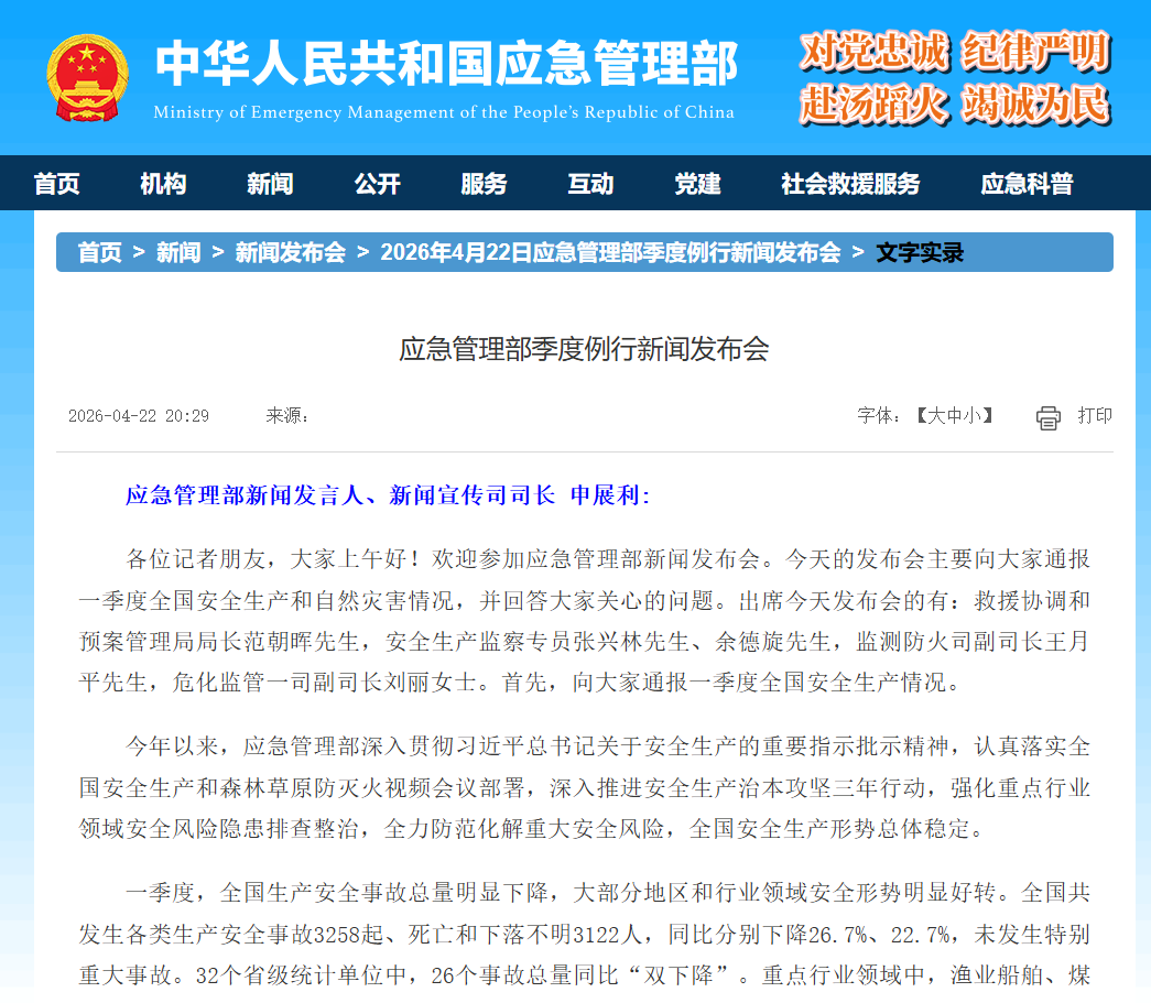 1779154243770276.png WPS图片(1).png