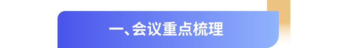 1779154252542178.png 公众号标题2-01.png
