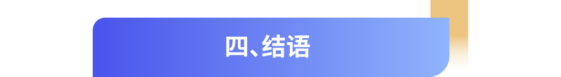 1779154311519336.png 公众号标题2-04.png