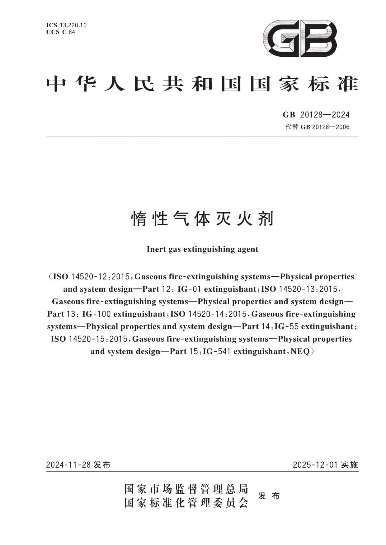 1779675355244815.jpg 封面.jpg