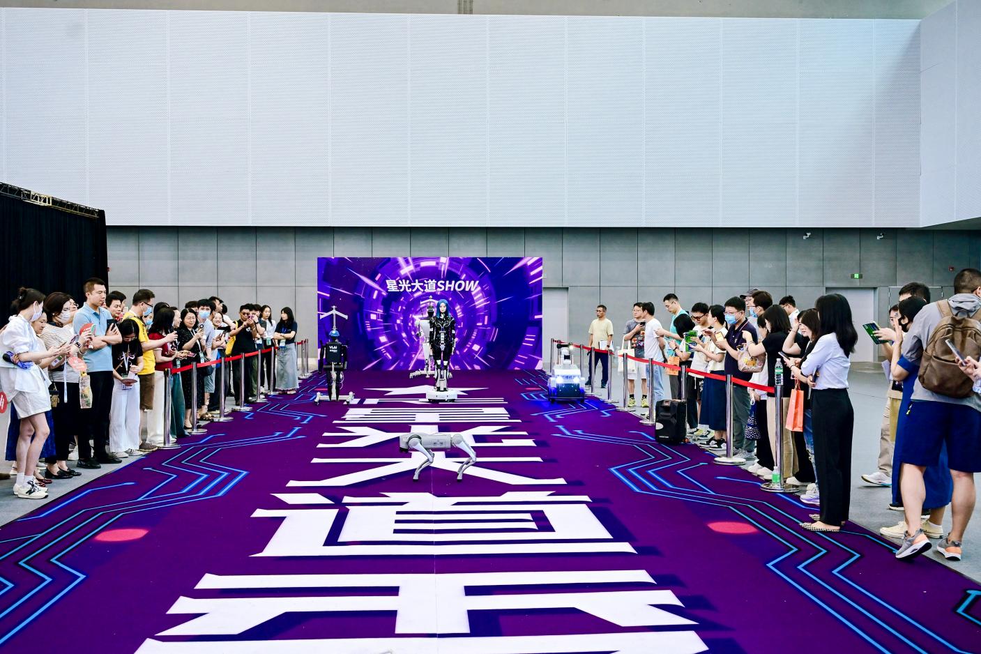 2026数智未来展6月3-5日举行