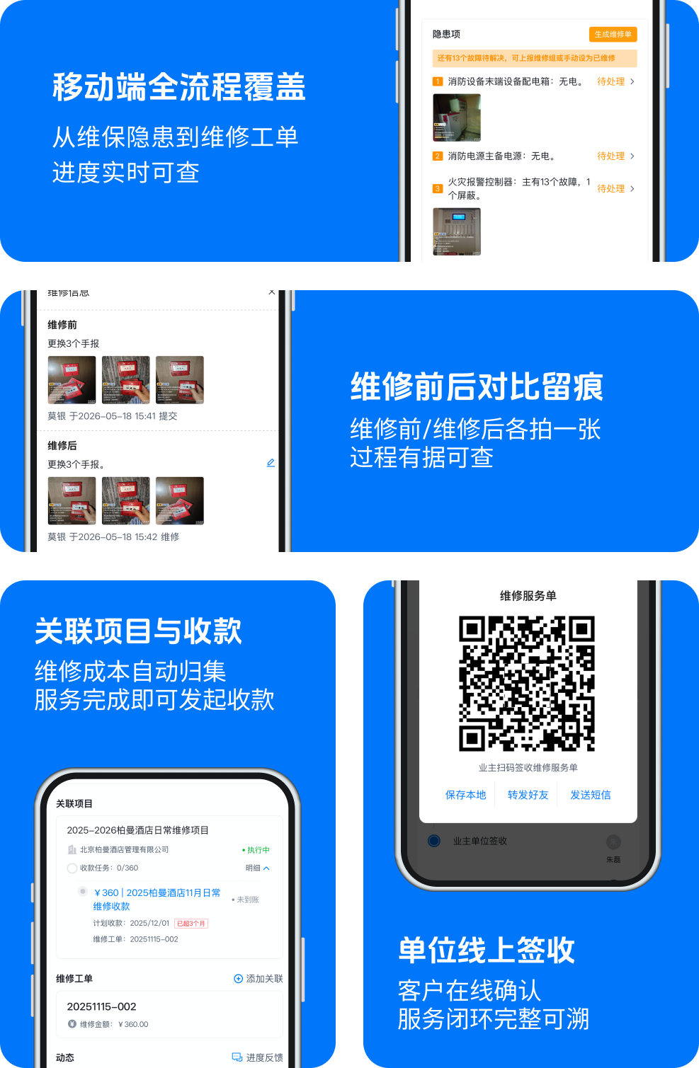 微信图片_20260526172211_507_10.png