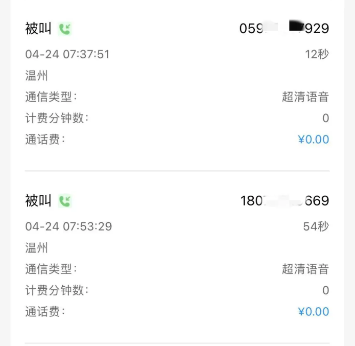 烟感响了20分钟未见明火
