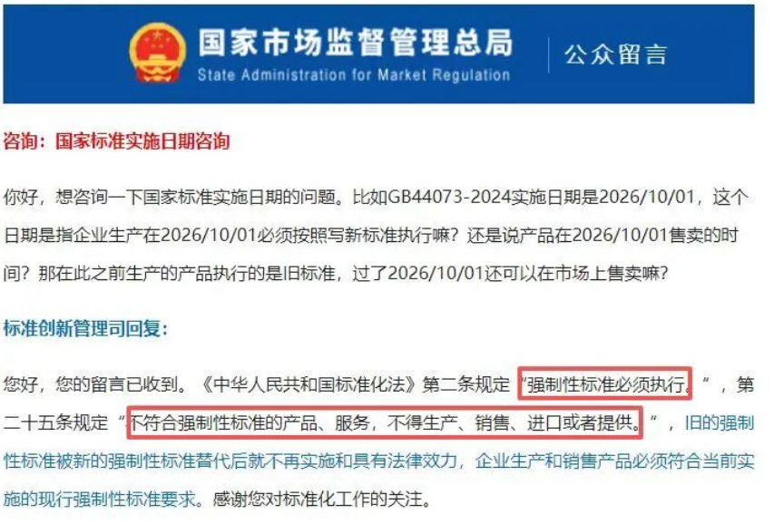 搜狗高速浏览器截图20260702100253.png