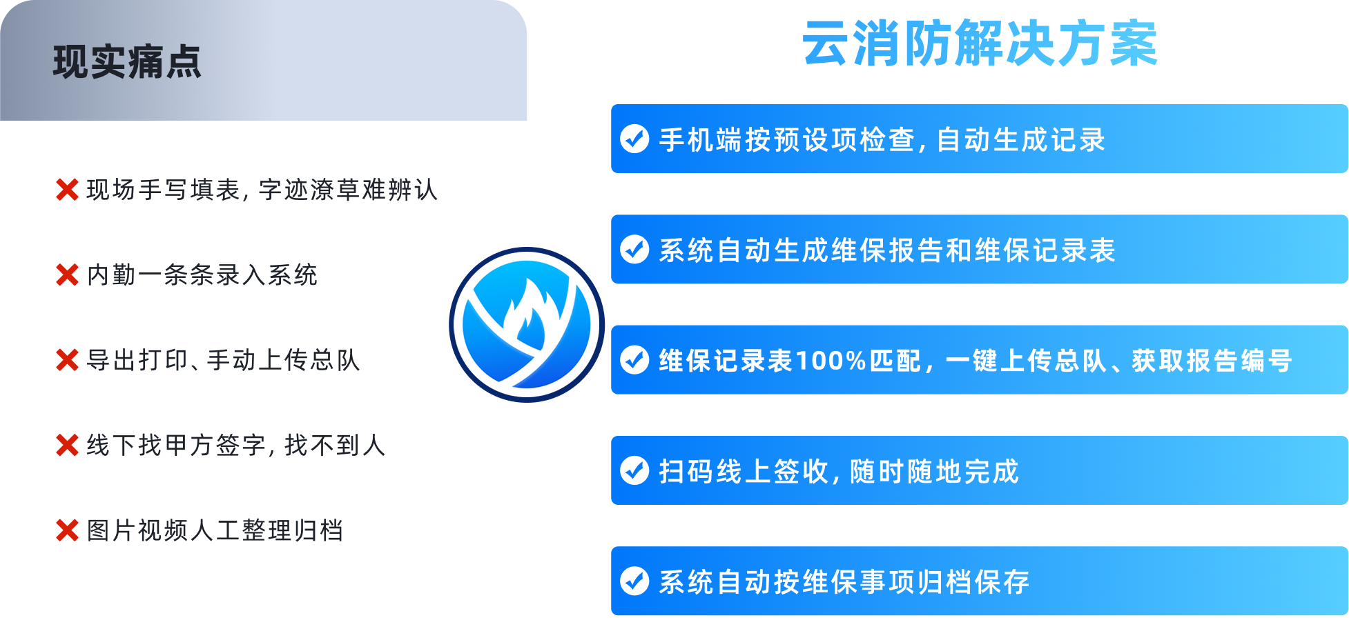 1783060787832498.png 方案.png