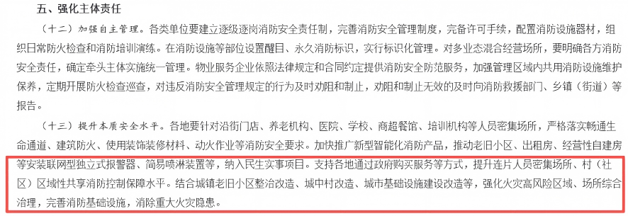 WPS图片1112.png