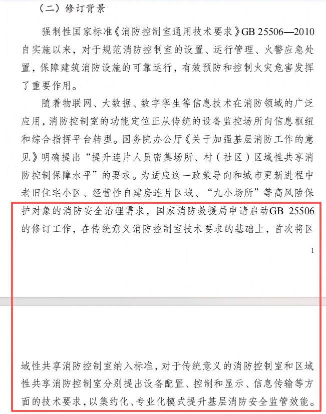 WPS图片1113.png