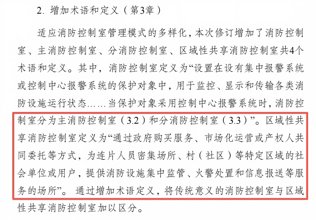 WPS图片1115.png