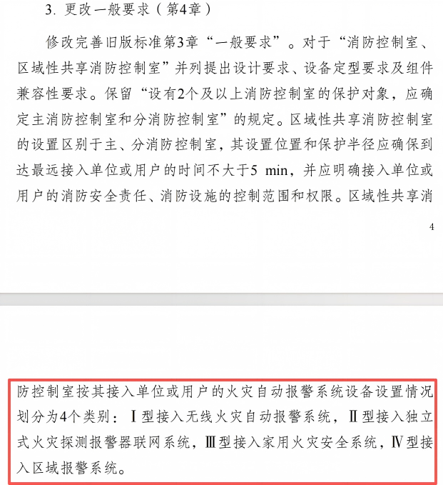 WPS图片1116.png