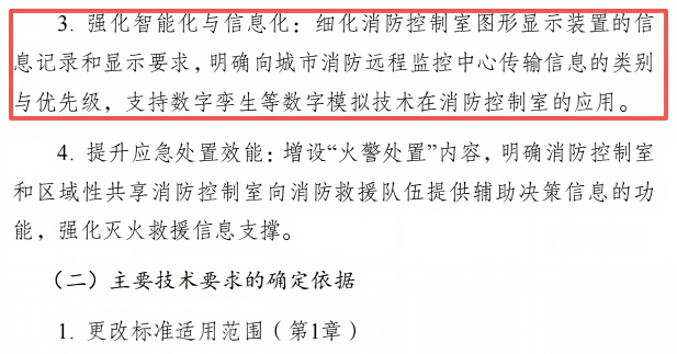 WPS图片1119.png