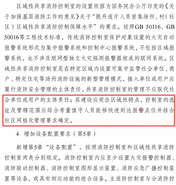 WPS图片1221.png
