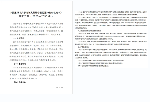 微信图片_20260709152947_347_23.png